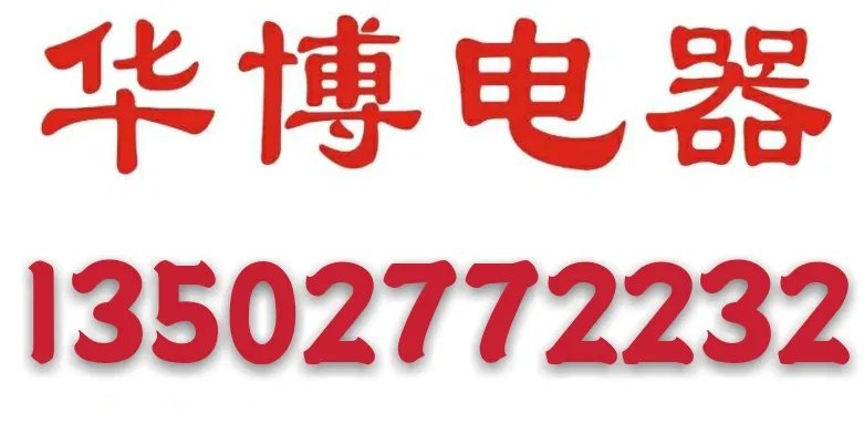 空气能工程:学游泳不嫌晚只嫌没挑对地方-华博电器