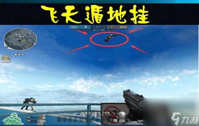 穿越火线怎么遁地和鬼跳 飞天遁地教程详解