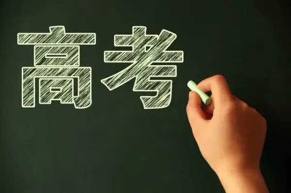 重庆各大学录取分数线2022