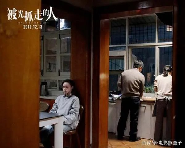 如何评价电影《被光抓走的人》？