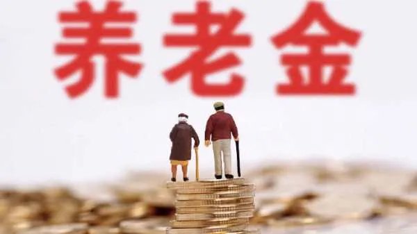 为了确保养老金按时足额发放,都会有哪些应对措施?