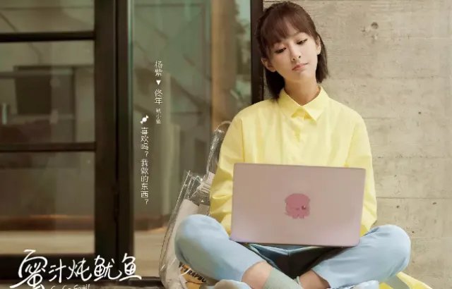 亲爱的热爱的剧照高清图片