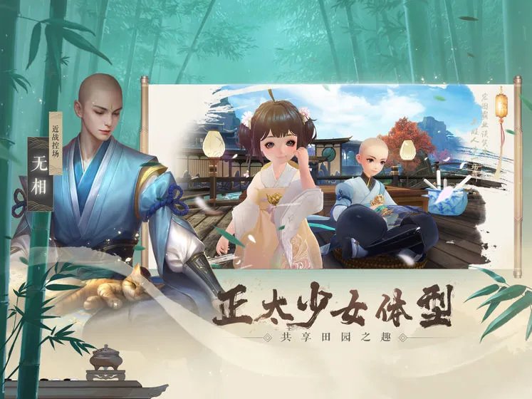 新笑傲江湖手游什么职业厉害 最强职业选择推荐