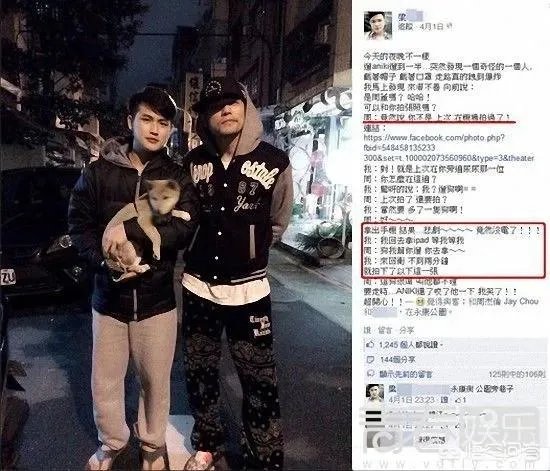 周杰伦入住快手价值有多大?假如周杰伦直播一场随便赚一千万是真的?