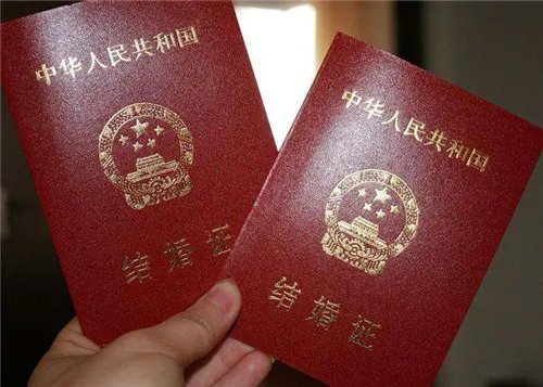 北京办结婚证需要带什么 在北京怎么领结婚证