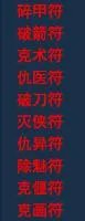 倩女幽魂木作攻略 倩女幽魂桑拓木怎么采