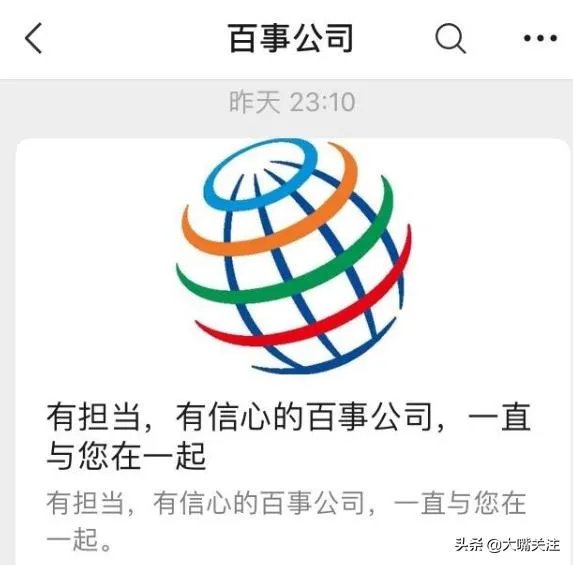 北京百事食品公司出现确诊病例,已经停产停业,近期可乐还能喝吗?