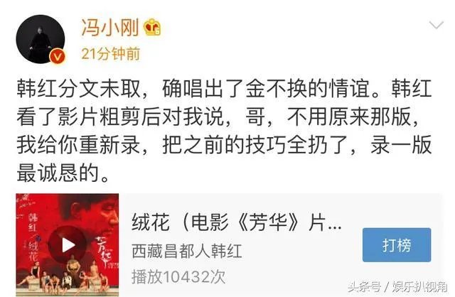 《芳华》换个片尾曲,票房至少多十亿,你觉得呢?