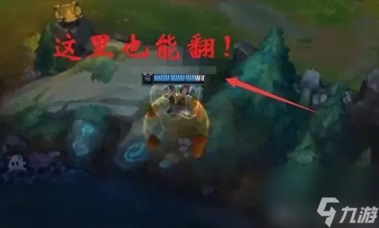 瑞文穿墙技巧图解 瑞文连招无缝连接技巧
