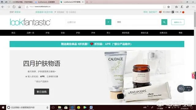 有哪些不错的海淘网站可以推荐?