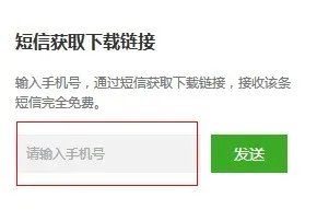 如何下载豌豆荚手机精灵官方版？