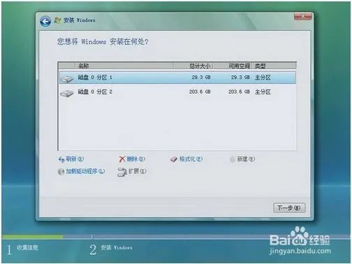重装系统时插入光盘后为何电脑没反应