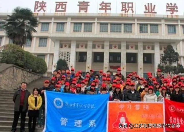 陕西青年职业学院学前教育专业怎么样?