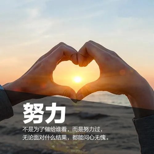 庞贝病男孩被南开大学录取,他是怎么做到的?