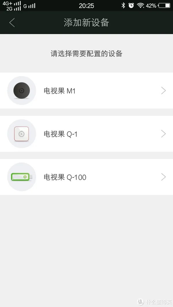 可能是不会过时的盒子:爱奇艺 电视果3 开箱试用