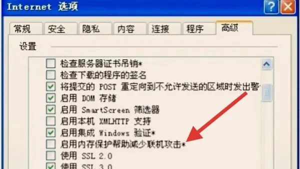 支付宝支付出现网络系统异常,怎么办