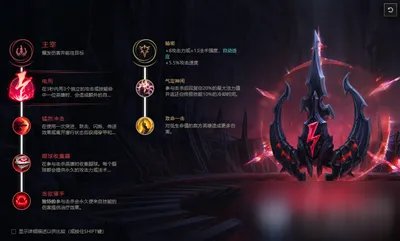 《LOL》S11赛季小鱼人天赋符文怎么加点 S11赛季小鱼人天赋符文加点攻略