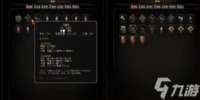 太吾绘卷独轮车修理方法