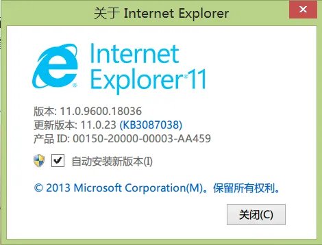 IE浏览器哪个版本最好？