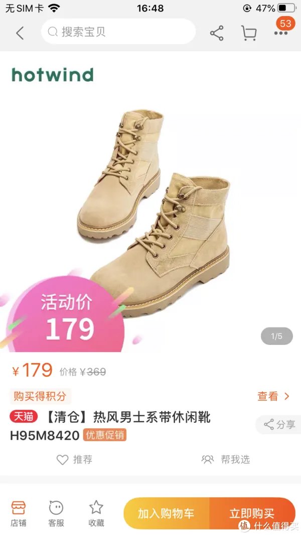 线上也能逛奥莱!18家品牌折扣店整理(含价格),男装、女装、童装、鞋子全都有!快收藏吧!