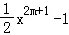 (3分)若>5是关于x的一元一次不等式,则m= 0 .