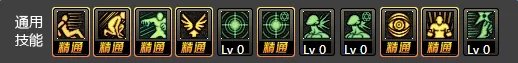 《DNF》血法师PK加点技巧攻略 血法师PK怎么加点
