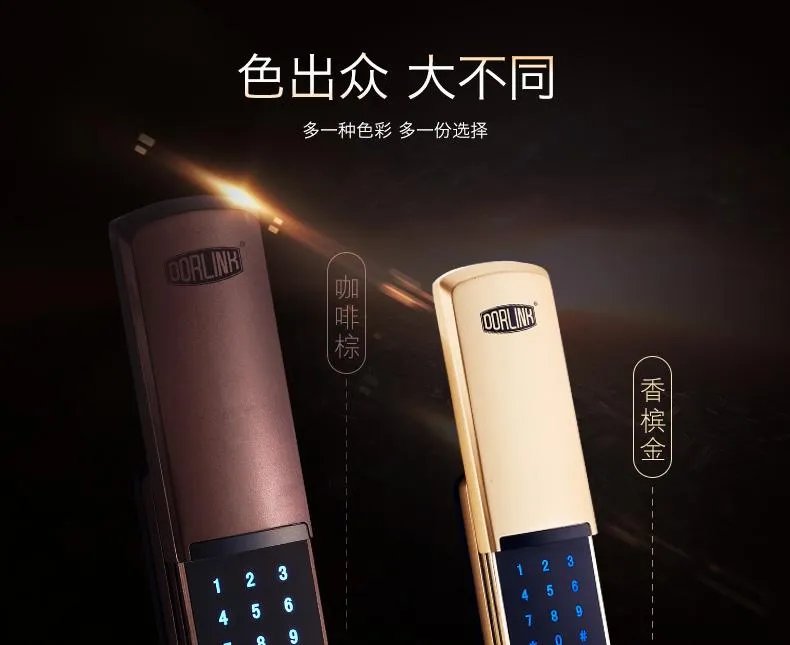 多灵指纹锁好不好 指纹锁选购技巧