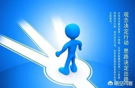你认为中央电视台的《致富经》能让人致富吗?