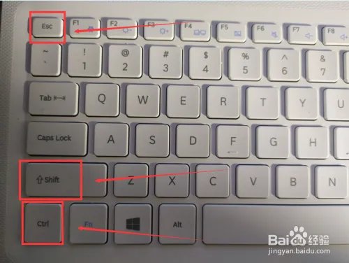 电脑结束程序的快捷键怎么用