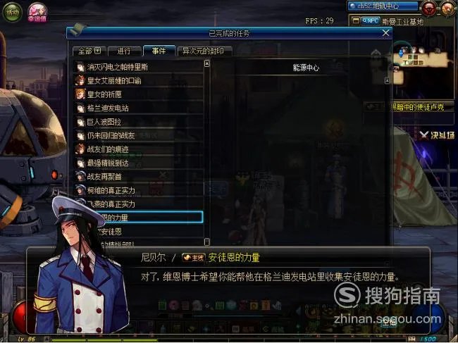 DNF克罗诺斯岛怎么开