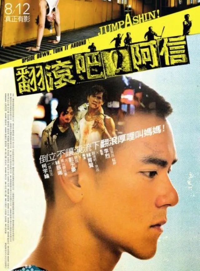 余文乐结婚了,为什么大家都艾特彭于晏?