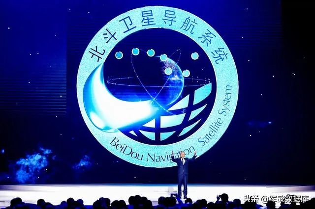 北斗三号全球系统对中国有哪些重要意义?