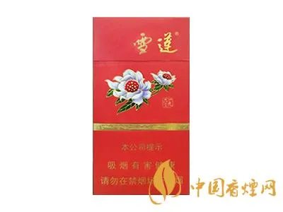 雪莲烟图片以及价格 2022雪莲烟价格表及种类