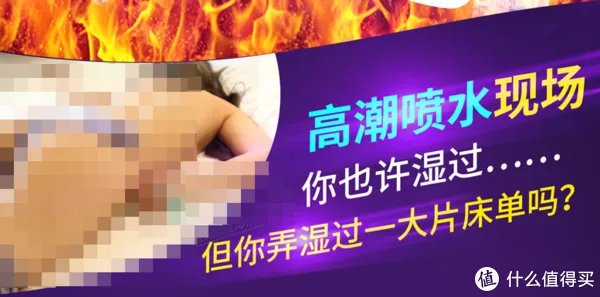 兄弟虽小，力大无穷：NU 原子弹 跳蛋 使用体验