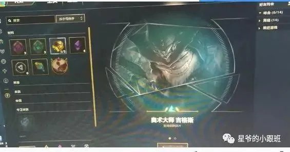 源计划皮肤碎片和皮肤法球有什么区别?