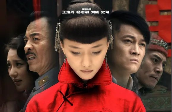王珞丹主演的电视剧有哪些