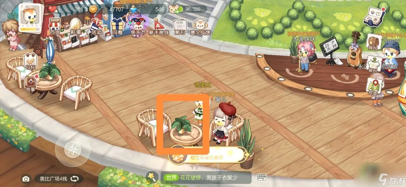 《奥比岛》手游七色花在哪 七色花任务完成攻略