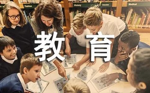一年级新生入学教育方案