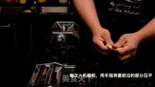 手工意大利面视频教程