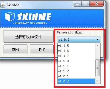 我的世界1.6.2怎么载皮肤啊~