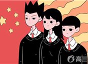 高三复读一年能提高多少分 高考复读怎么逆袭
