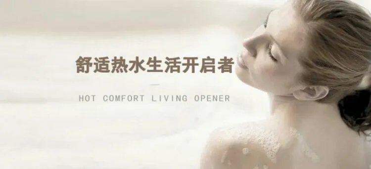 空气能工程:学游泳不嫌晚只嫌没挑对地方-华博电器