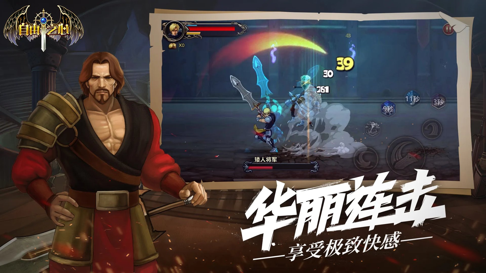 2022好玩的双人闯关游戏推荐 这几款特好玩