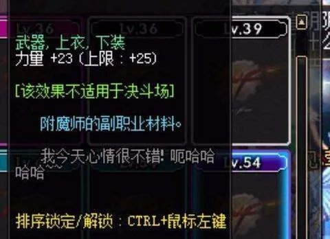 dnf65力量卡片叫什么