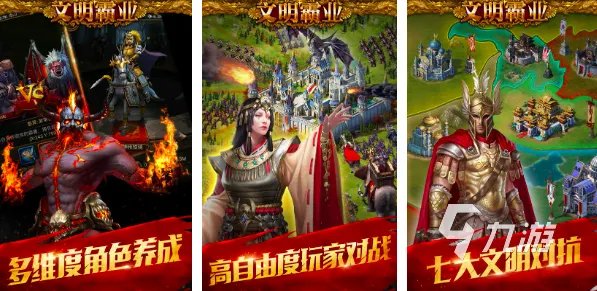 指环王游戏有哪些2023 高品质指环王系列游戏推荐