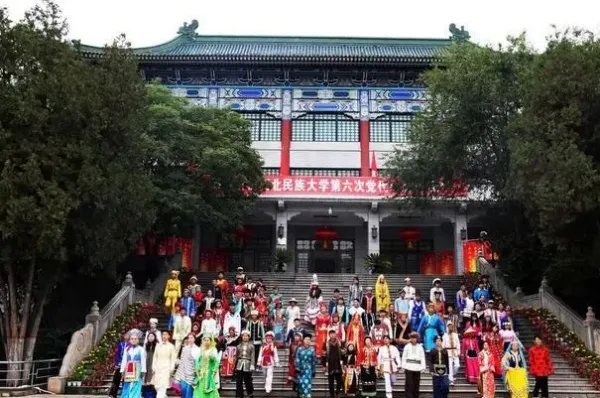 西北民族大学研究生院电话