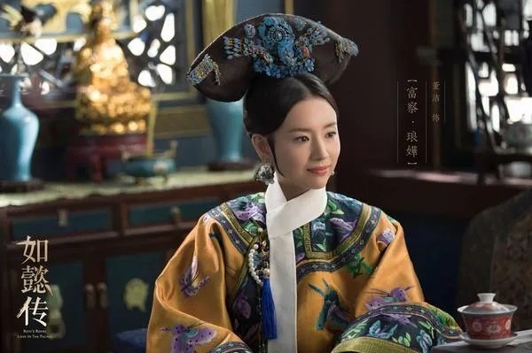 霍建华出演的《如懿传》讲述了一个什么故事？