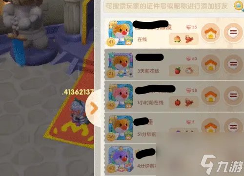 摩尔庄园邻居门牌攻略 一步步教你获取全邻居门牌 从此生活更美好