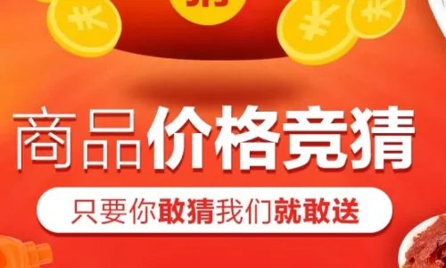 淘集集上的东西怎么样?能放心购买么?