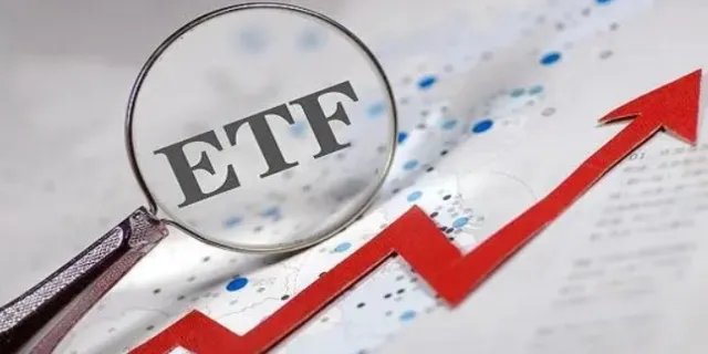 etf是什么意思啊
